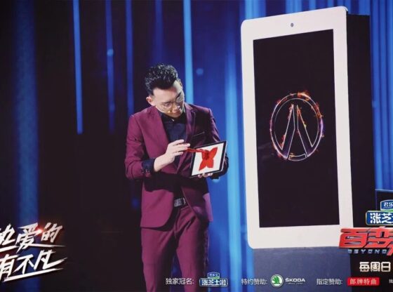 Virtual Entertainment