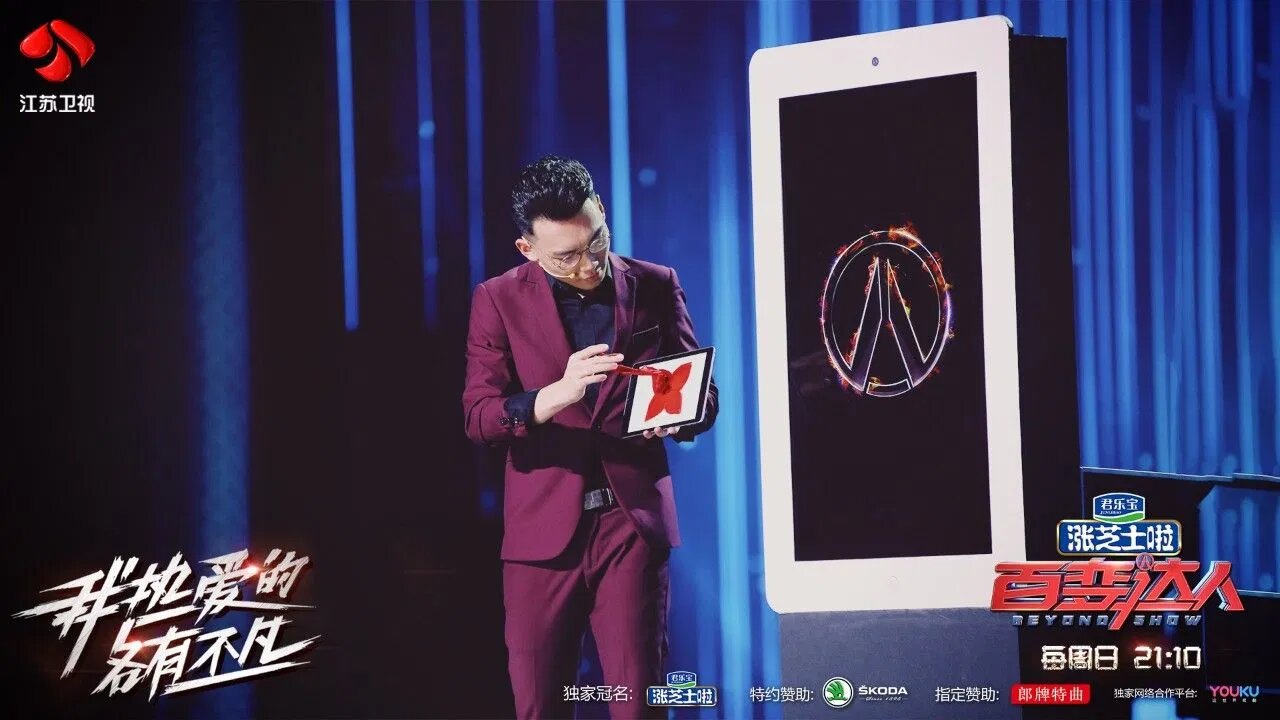 Virtual Entertainment