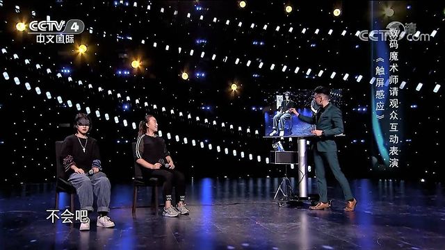 Live Versus Virtual Magic: How Modern Performances Are Redefining Entertainment Experiences